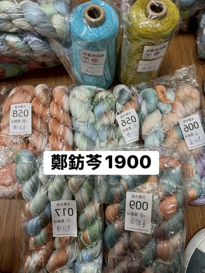 【250717】直播商品結單-1(請於7/19下午16:00前下單)19