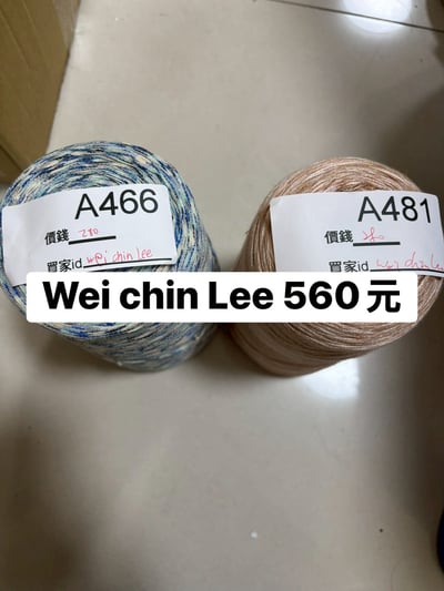 【260402】直播商品結單(請於4/3的17:00前下單)6