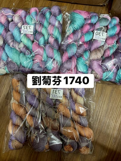 【250715】直播商品結單(請於7/17下午14:30前下單)19