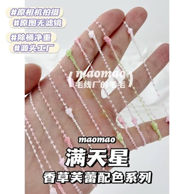 【代購區】滿天星-124