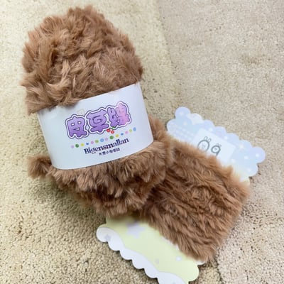 【現貨區】純色皮草線10