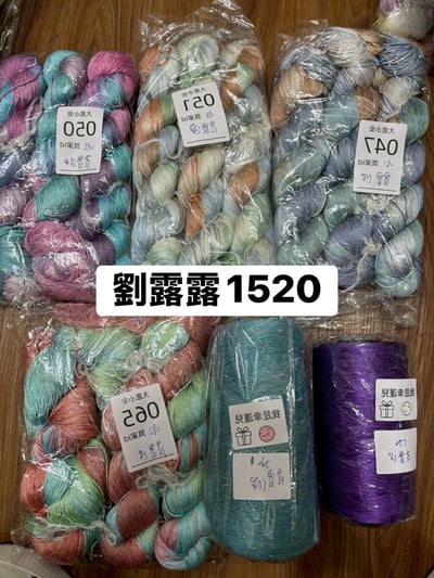 【250717】直播商品結單-1(請於7/19下午16:00前下單)18