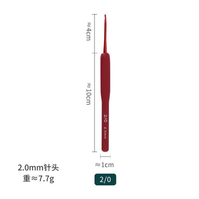 【現貨區】紅柄鉤針2