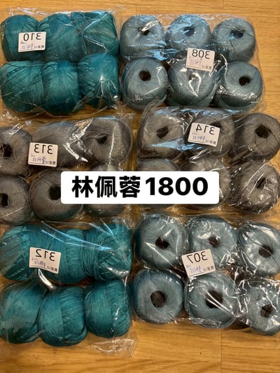 【250708、250709】直播商品結單-2(請於7/10下午16:30前下單並完成匯款)13