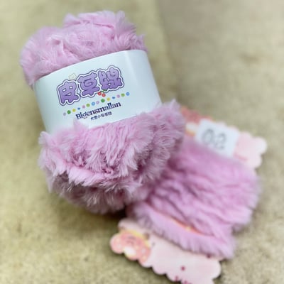 【現貨區】純色皮草線3