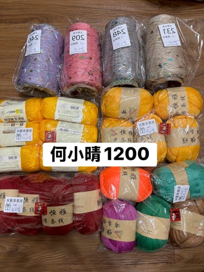 【250720】直播商品結單(請於7/23早上9:00前下單)7