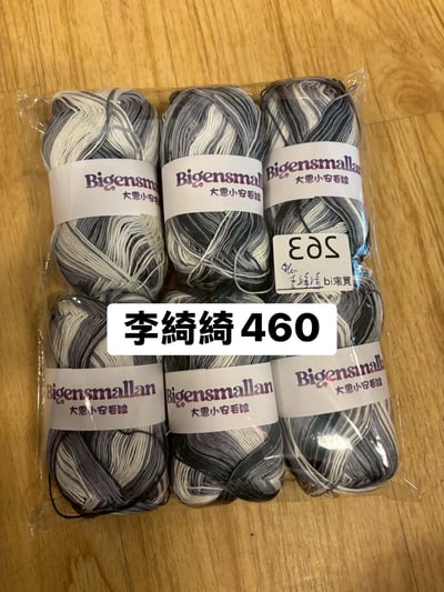 【250708、250709】直播商品結單-2(請於7/10下午16:30前下單並完成匯款)2