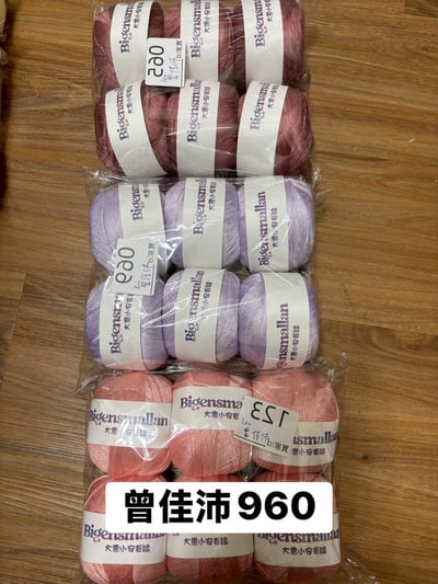 【250706】直播商品結單(請於7/8下午15:30前下單並完成匯款)15