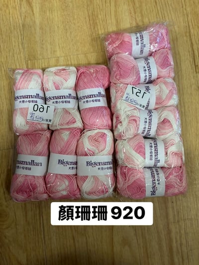 【250708、250709】直播商品結單-1(請於7/10下午16:30前下單並完成匯款)8