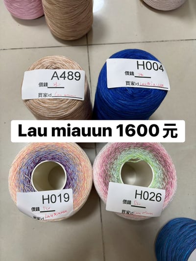 【260402】直播商品結單(請於4/3的17:00前下單)10