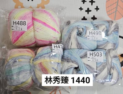 【251113】直播商品結單(請於11/15的16:00前下單)4