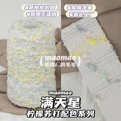 【代購區】滿天星-212