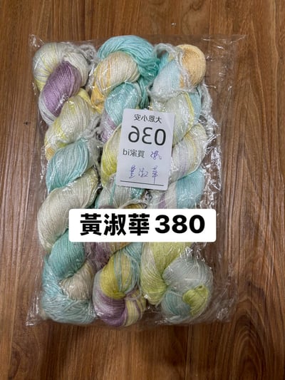 【250717】直播商品結單-1(請於7/19下午16:00前下單)3