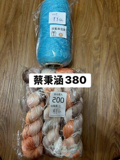 【250717】直播商品結單-1(請於7/19下午16:00前下單)9