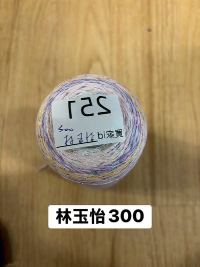 【250708、250709】直播商品結單-1(請於7/10下午16:30前下單並完成匯款)19