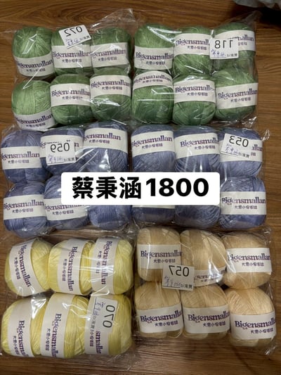 【250706】直播商品結單(請於7/8下午15:30前下單並完成匯款)8