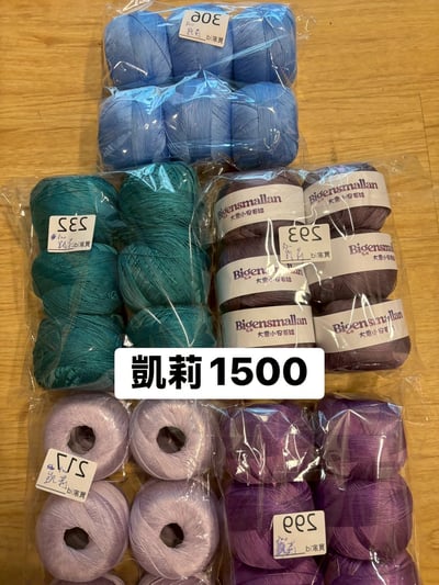 【250708、250709】直播商品結單-2(請於7/10下午16:30前下單並完成匯款)10