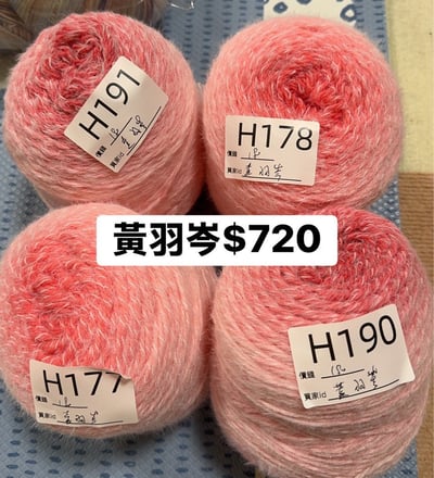 【251110-1111】直播商品結單(請於11/13的20:30前下單)14