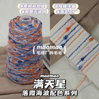 【代購區】滿天星-26