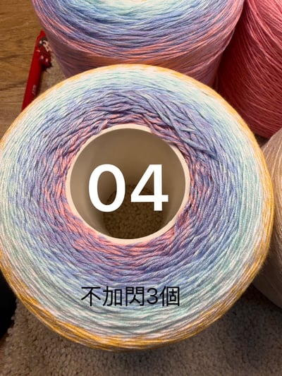 【現貨區】漸變蛋糕線5