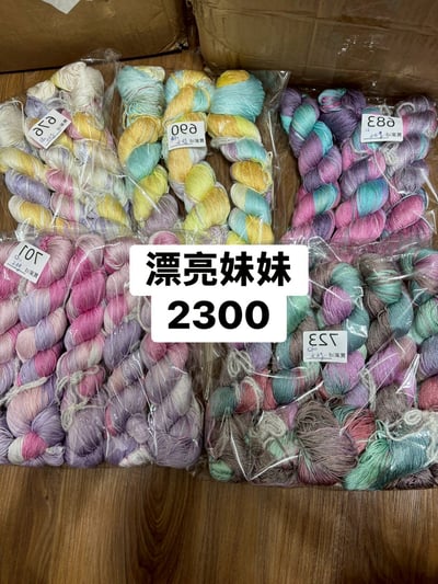 【250715】直播商品結單(請於7/17下午14:30前下單)10