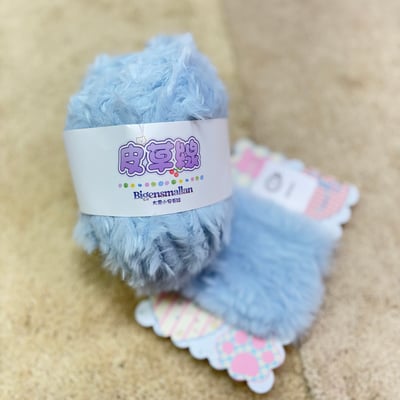 【現貨區】純色皮草線2