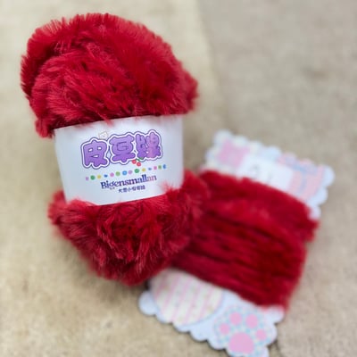 【現貨區】純色皮草線22