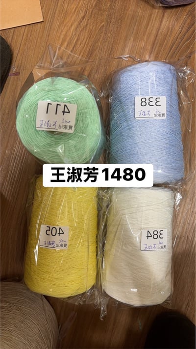 【250722】直播商品結單(請於7/24下午16:00前下單)3