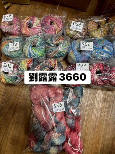 【250711、250712】直播商品結單-2(請於7/14下午16:00前下單並完成匯款)7