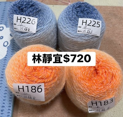 【251110-1111】直播商品結單(請於11/13的20:30前下單)15