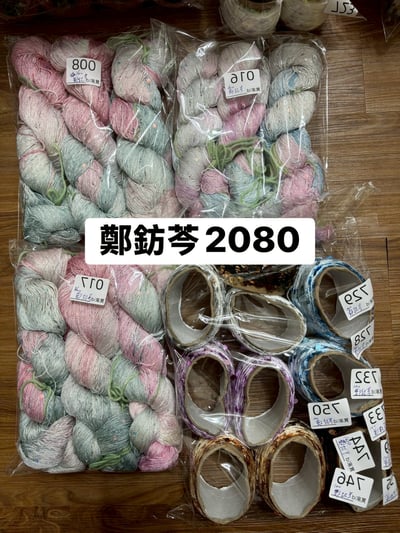 【250705】直播商品結單(請於7/7下午15:00前下單並完成匯款)22