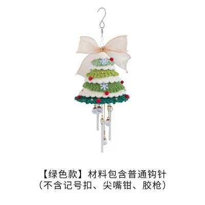 【代購區】聖誕樹風鈴材料包4
