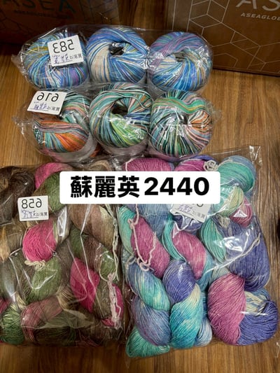 【250711、250712】直播商品結單-2(請於7/14下午16:00前下單並完成匯款)12