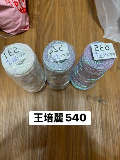 【250711、250712】直播商品結單-1(請於7/14下午16:00前下單並完成匯款)13