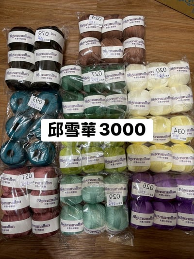 【250706】直播商品結單(請於7/8下午15:30前下單並完成匯款)11