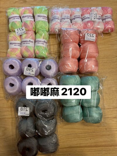 【250708、250709】直播商品結單-2(請於7/10下午16:30前下單並完成匯款)11