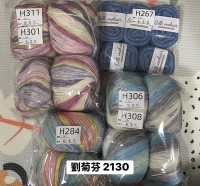 【251110-1111】直播商品結單(請於11/13的20:30前下單)24