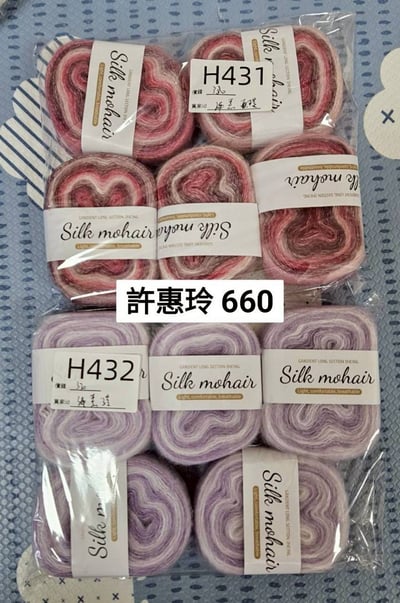 【251113】直播商品結單(請於11/15的16:00前下單)12