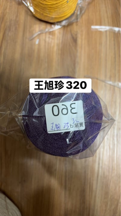 【250722】直播商品結單(請於7/24下午16:00前下單)4