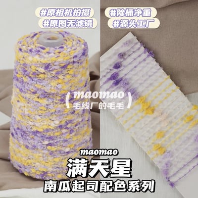 【代購區】滿天星-211