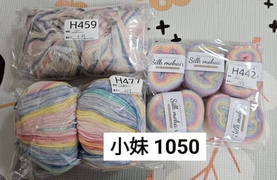 【251113】直播商品結單(請於11/15的16:00前下單)6