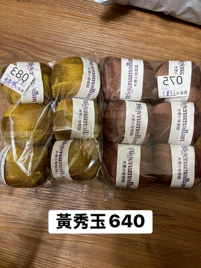 【250706】直播商品結單(請於7/8下午15:30前下單並完成匯款)7