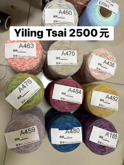 【260402】直播商品結單(請於4/3的17:00前下單)13