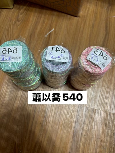 【250711、250712】直播商品結單-1(請於7/14下午16:00前下單並完成匯款)7