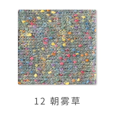 【代購區】印象派手混線13