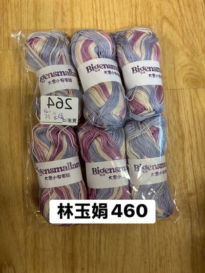 【250708、250709】直播商品結單-1(請於7/10下午16:30前下單並完成匯款)11