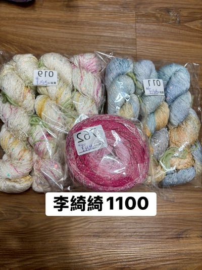 【250705】直播商品結單(請於7/7下午15:00前下單並完成匯款)5