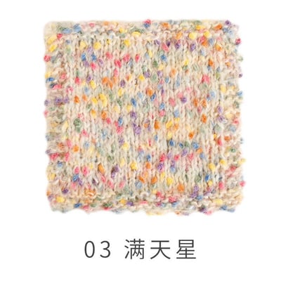 【代購區】印象派手混線4