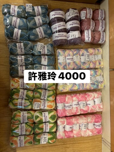 【250708、250709】直播商品結單-2(請於7/10下午16:30前下單並完成匯款)4