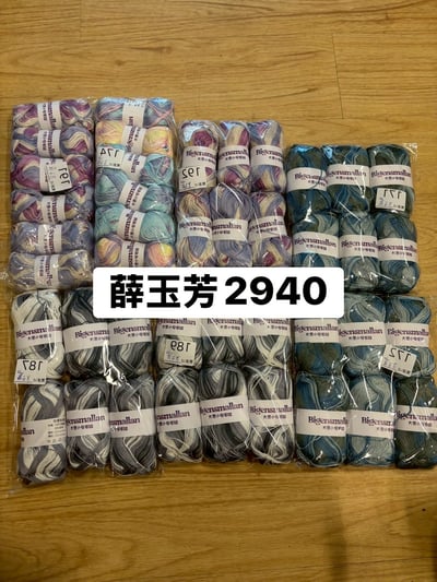 【250708、250709】直播商品結單-2(請於7/10下午16:30前下單並完成匯款)9